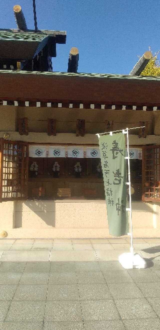 合祀社(石浜神社境内社)の参拝記録4