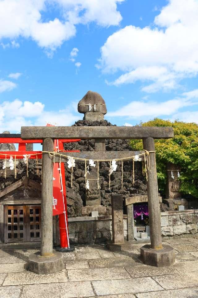 富士山遥拝所(石浜神社境内社)の参拝記録4