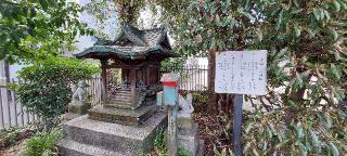 末社  八神殿(玉姫稲荷神社境内社)の参拝記録(まーぼーさん)