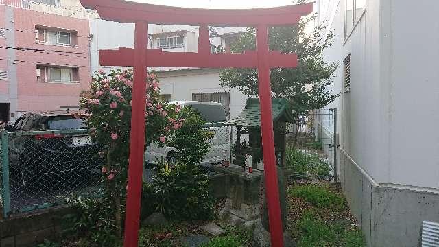 東京都台東区東浅草２丁目２１ 瑞穂稲荷大明神の写真2
