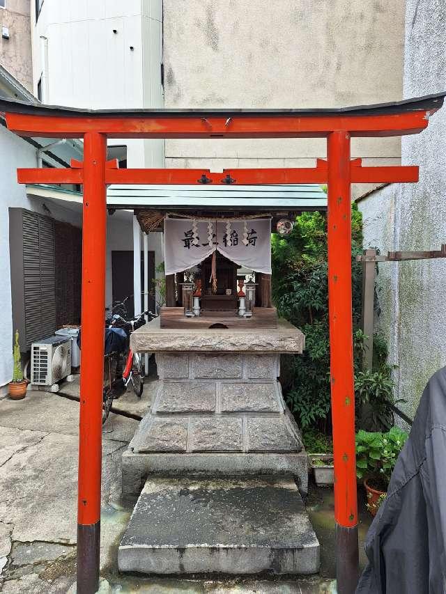 最上稲荷の参拝記録1