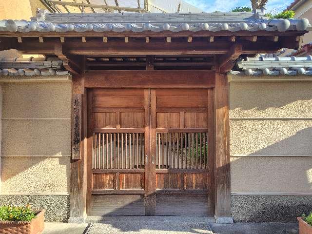 恵美須神社 (大和郡山市塩町)の参拝記録2