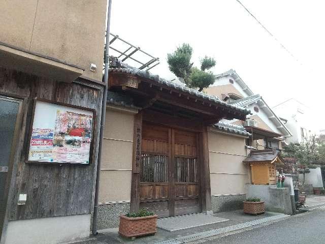 恵美須神社 (大和郡山市塩町)の参拝記録1