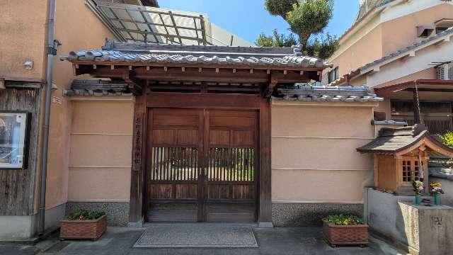 恵美須神社 (大和郡山市塩町)の参拝記録3