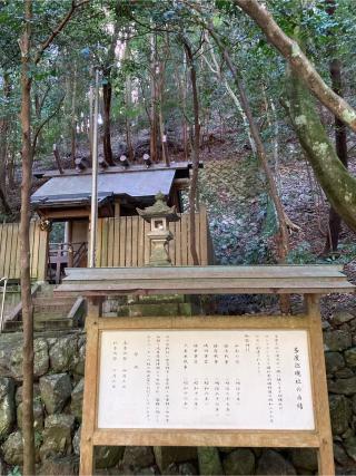 多度招魂社（多度大社）の参拝記録(恭子さん)