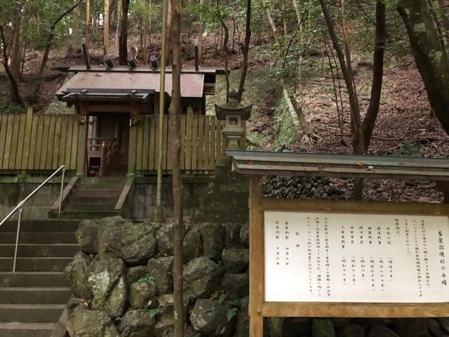 多度招魂社（多度大社）の参拝記録2