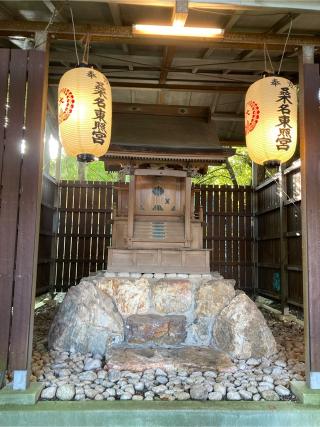 桑名東照宮（桑名宗社）の参拝記録(恭子さん)