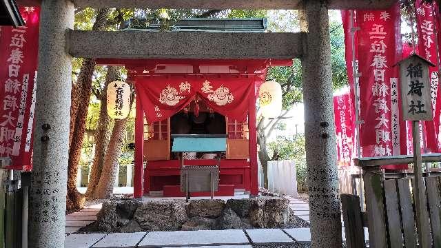 春日稲荷神社（桑名宗社）の参拝記録4
