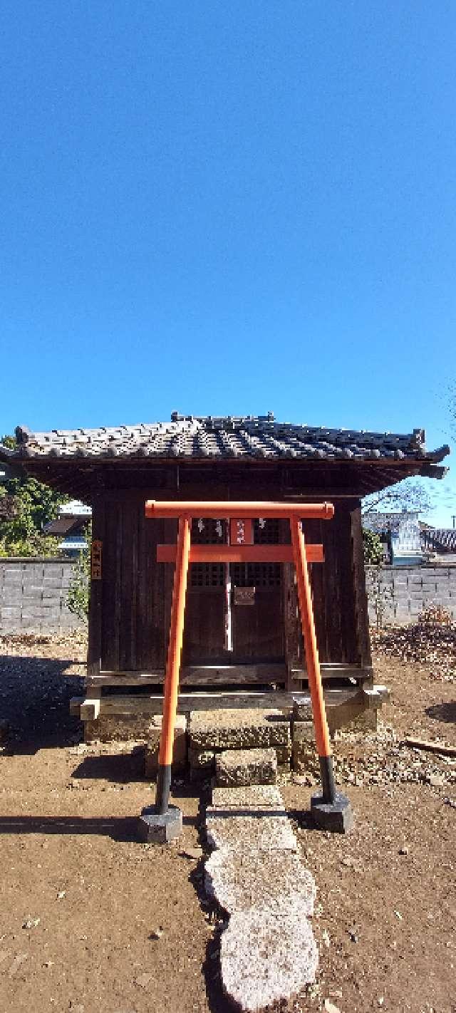 稲荷社(黒谷久伊豆神社境内社)の参拝記録4