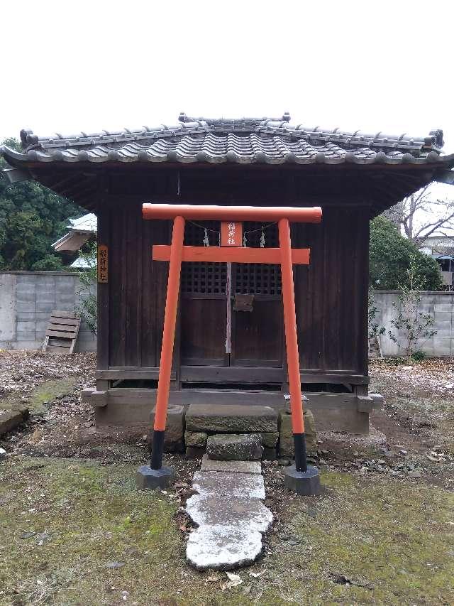 稲荷社(黒谷久伊豆神社境内社)の参拝記録3