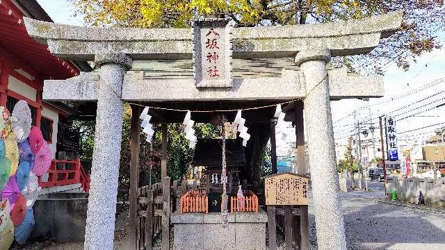 八坂神社(越谷香取神社境内社)の参拝記録4