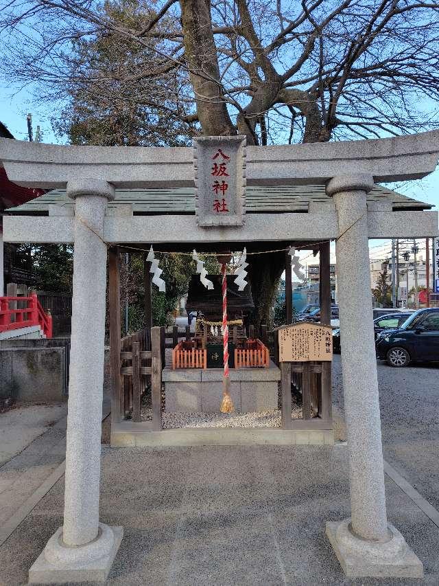 八坂神社(越谷香取神社境内社)の参拝記録2