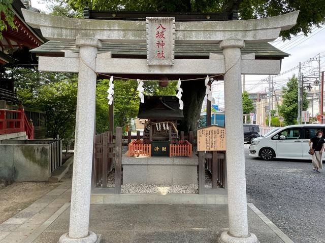 八坂神社(越谷香取神社境内社)の参拝記録(shikigami_hさん)