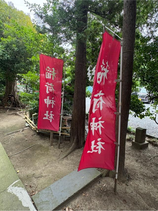 稲荷神社(越谷香取神社境内社)の参拝記録1
