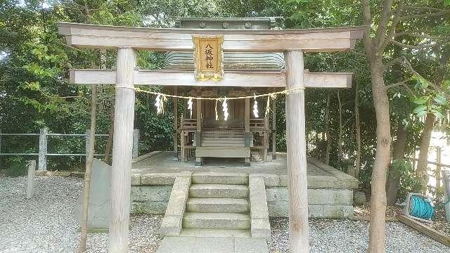 八坂神社(久伊豆神社境内社)の参拝記録(りんごぐみさん)