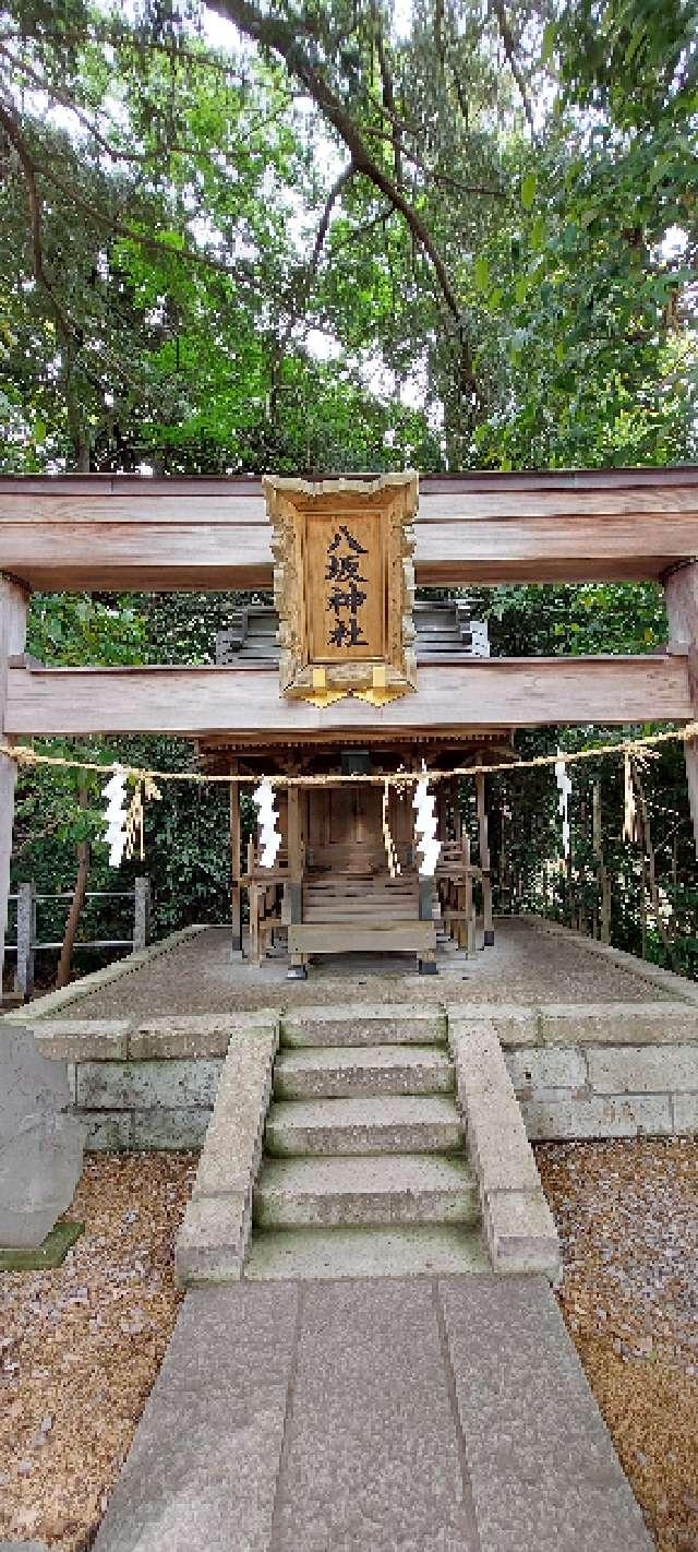 八坂神社(久伊豆神社境内社)の参拝記録(まーぼーさん)
