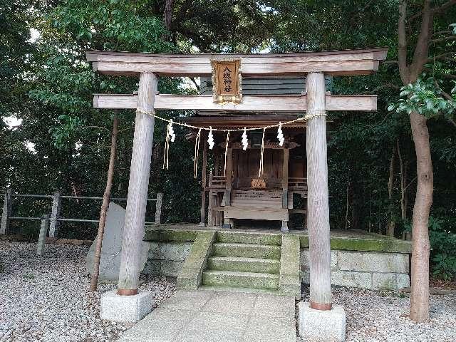 八坂神社(久伊豆神社境内社)の参拝記録3