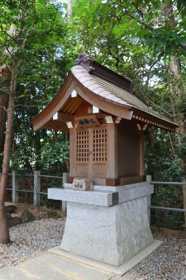 三峯神社2(久伊豆神社境内社)の参拝記録2