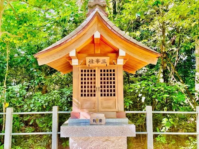 三峯神社2(久伊豆神社境内社)の参拝記録(shikigami_hさん)