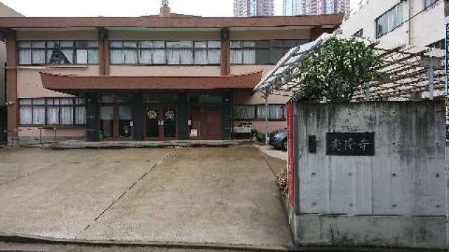 光隆寺の参拝記録2