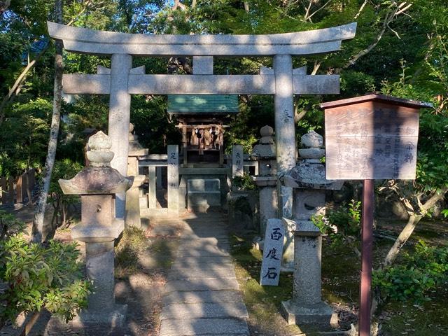 足神神社(蟻通神社)の参拝記録2