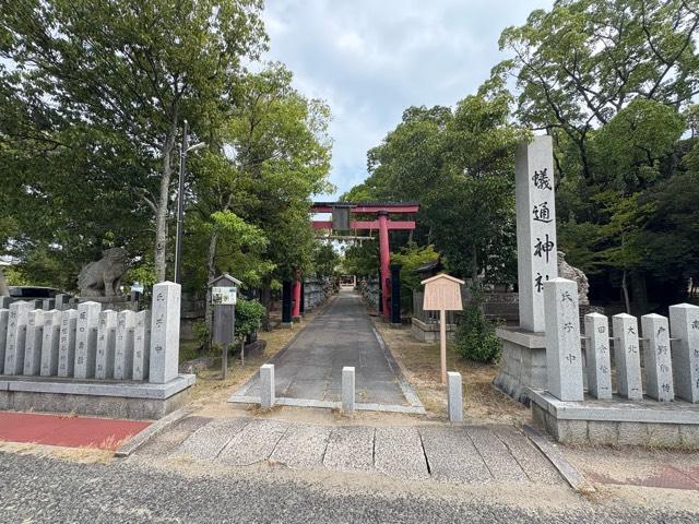 大阪府泉佐野市長滝814 足神神社(蟻通神社)の写真3