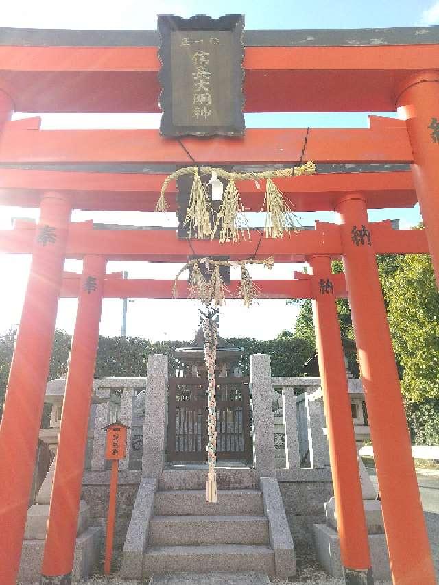 奈良県橿原市新口町488-3 信長大明神社の写真1