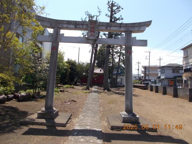埼玉県所沢市東狭山ヶ丘1-59-4 林新田稲荷神社の写真2