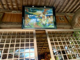 宮地嶽神社の参拝記録(kei- sugarさん)