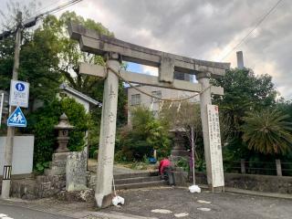 宮地嶽神社の参拝記録(kei- sugarさん)