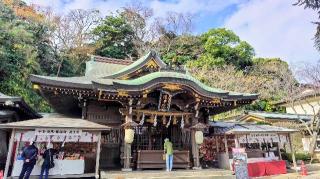 江島神社 辺津宮の参拝記録(オトギリルさん)