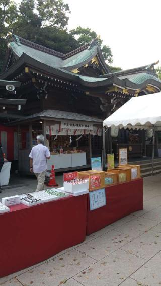 江島神社 辺津宮の参拝記録(やっちゃんさん)