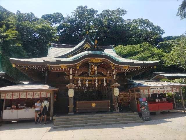 江島神社 辺津宮の参拝記録(ひらちゃんさん)