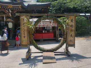 江島神社 辺津宮の参拝記録(ひらちゃんさん)