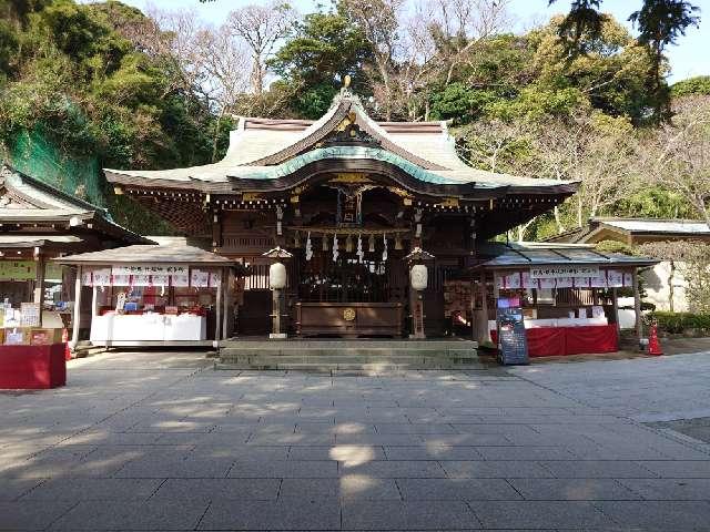 江島神社 辺津宮の参拝記録9
