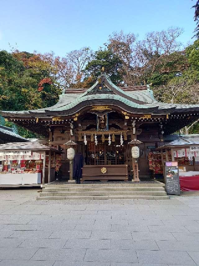 江島神社 辺津宮の参拝記録7