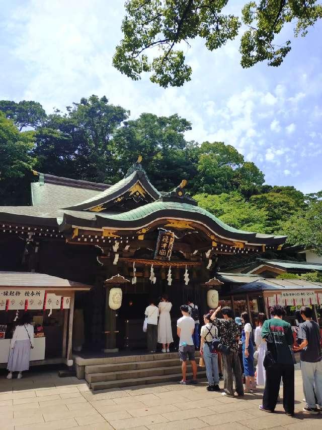 江島神社 辺津宮の参拝記録7