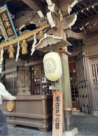 江島神社 辺津宮の参拝記録(マ　ノ　さん)