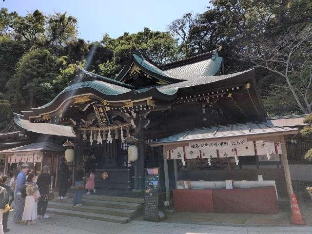 江島神社 辺津宮の参拝記録9