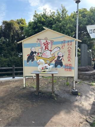 江島神社 辺津宮の参拝記録(牛丼じじいさん)