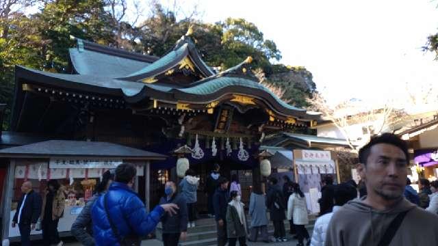 江島神社 辺津宮の参拝記録9