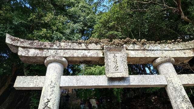 白髭田原神社の参拝記録2