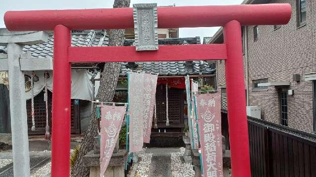 御殿稲荷（船橋東照宮）の参拝記録1