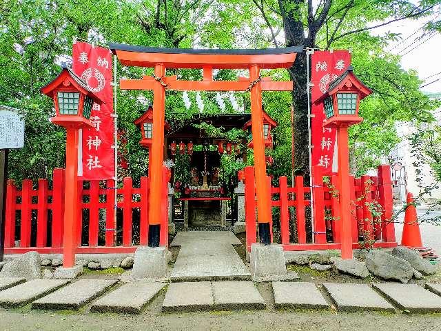 稲荷神社（新田神社）の参拝記録3