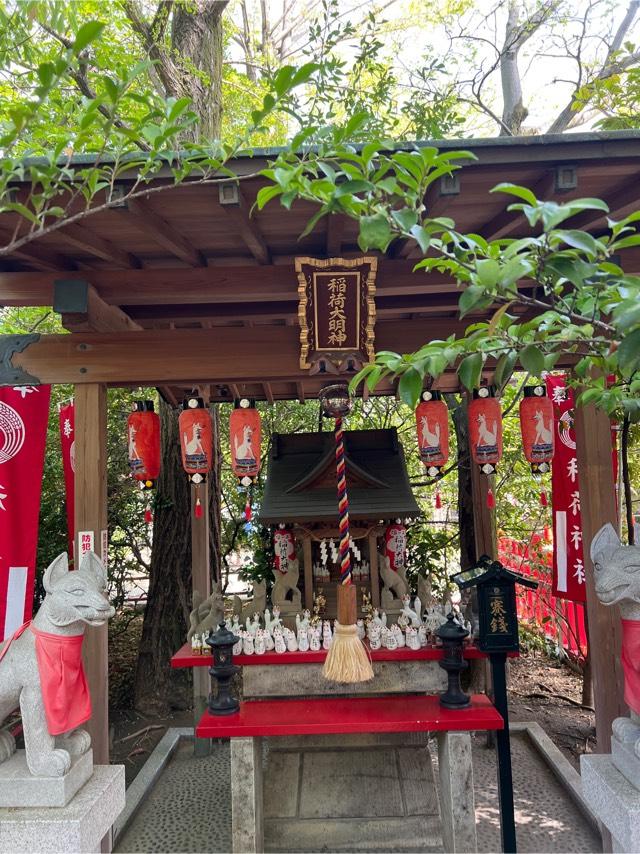 稲荷神社（新田神社）の参拝記録(⛩️🐉🐢まめ🐢🐉⛩️さん)