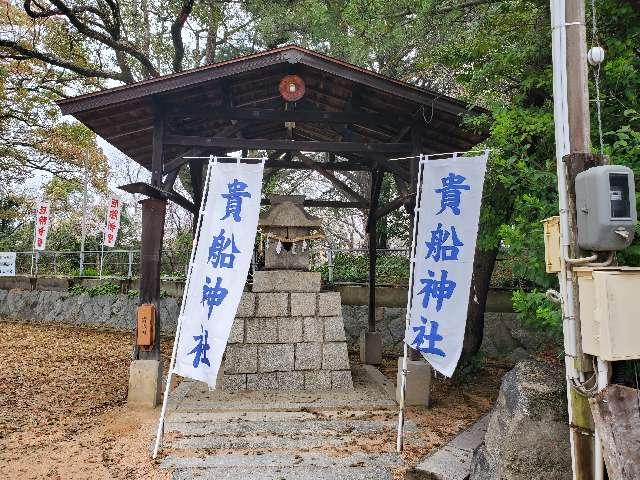 貴船神社の参拝記録3