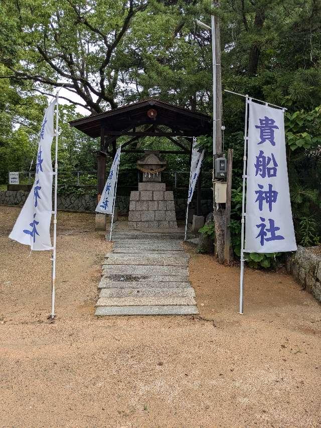 貴船神社の参拝記録1