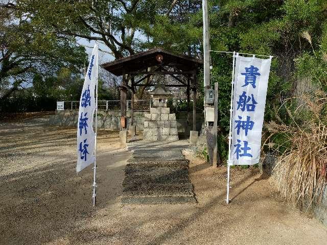 貴船神社の参拝記録3