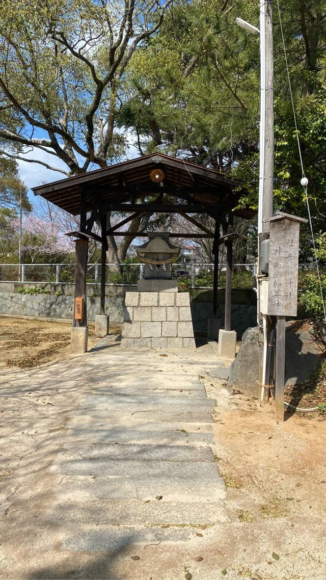 山口県下関市上新地町1-1-11 貴船神社の写真1