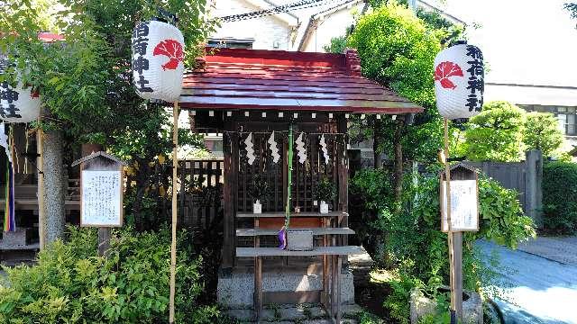稲荷神社(素盞雄神社)の参拝記録2